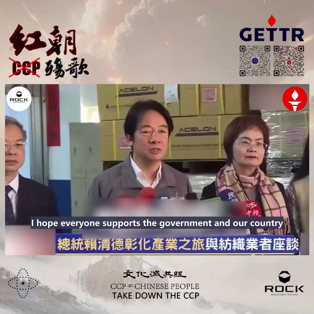 After the phone call between Xi and Trump, Taiwan’s security is rock-solid. President Trump demonstr...