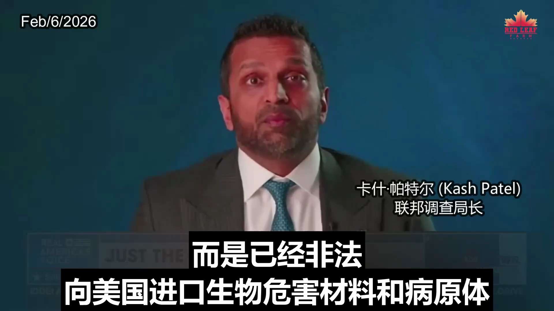 NFSC聯盟譯統任務8️⃣9️⃣1️⃣
紅葉🍁農場

中共在美国设立秘密生物实验室危害民众安全。
The CCP's secret biological laboratories in the Un...