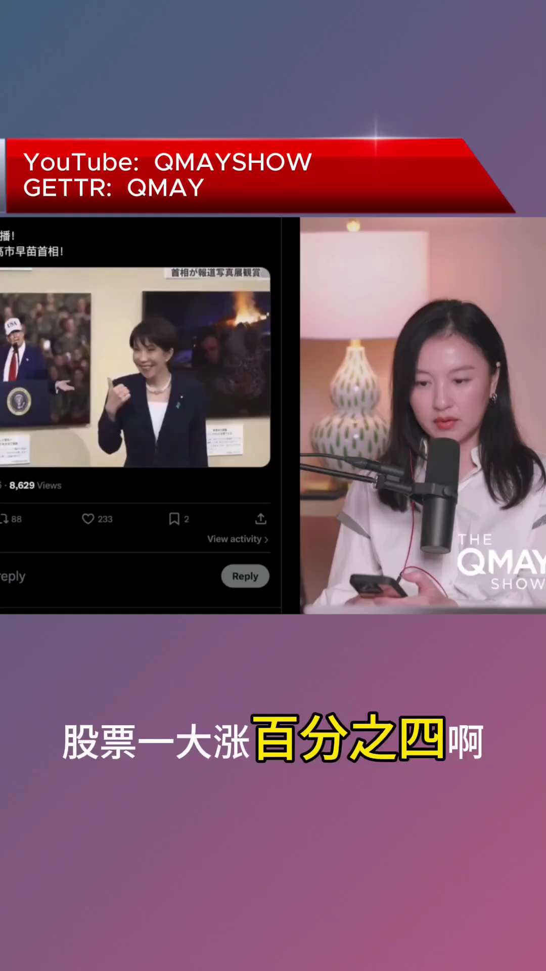 🔥高市早苗再次当选是中共的噩梦🔥    
Samuel战友总结七点：

1.集体自卫权解禁，可以直接保护台湾。

2.武器出口。

3.出兵海外，保护能源生命线。

4.“美核进港”，“美核共享”...