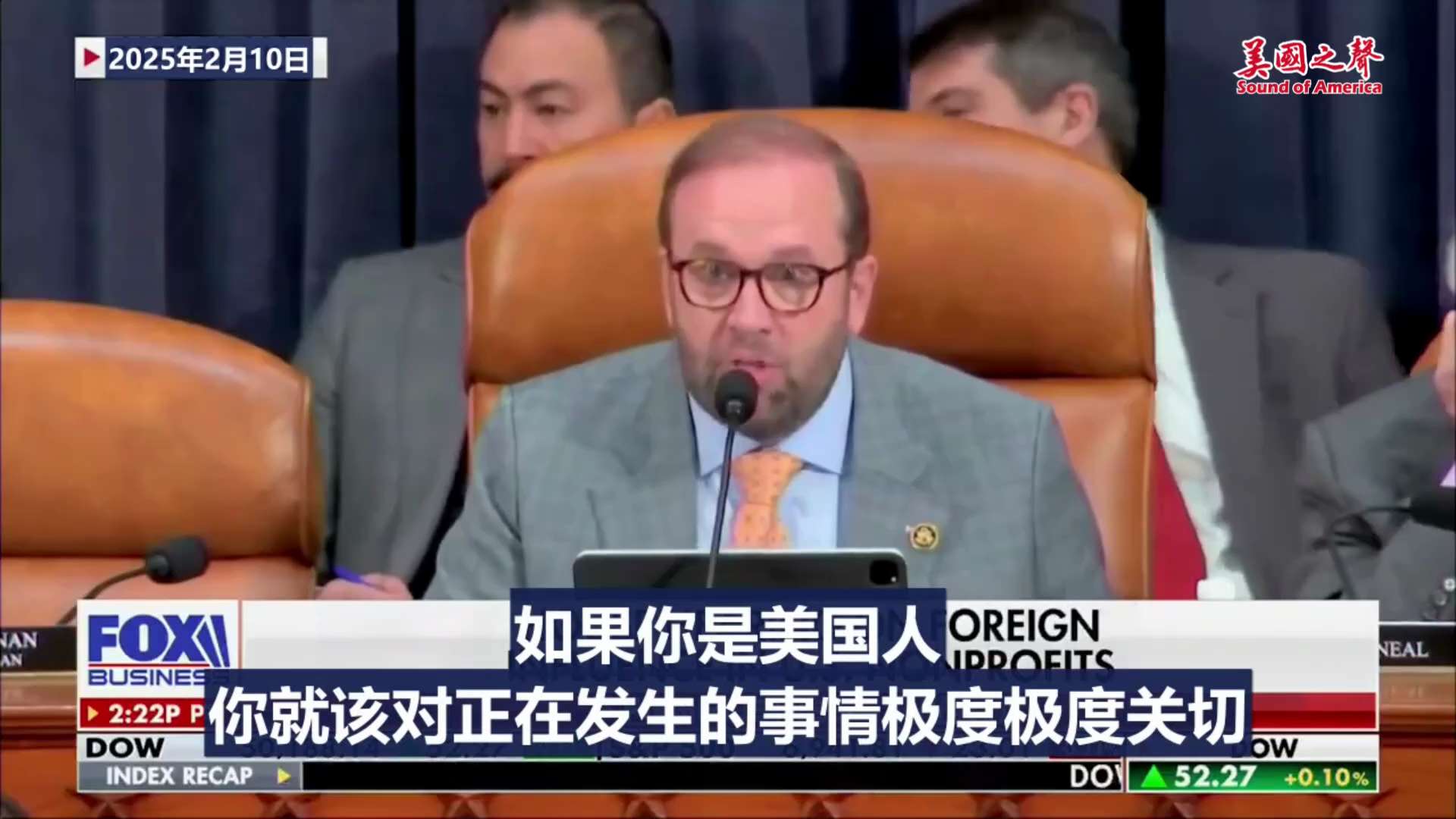 【美国之声——中共正利用美国免税机构制造政治分裂】2026年2月10日，美国众议院筹款委员会主席、众议员杰森·史密斯警告：

中共正利用我们的免税机构（例如非营利组织、慈善机构等）来毒化我们的对话，并...