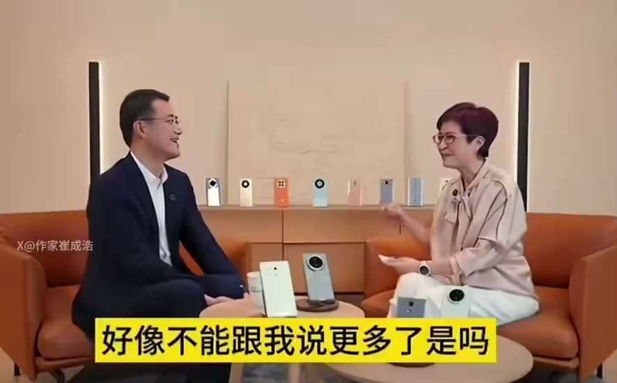 🔥哎呀！这个自信的小眼神儿，好像不能跟我说更多了吗？

对于芯片来源，在央视前主播张泉灵的拷问下，华为高管闪烁其词，眼神躲闪，张泉灵直接讥讽：“哎呀这个自信的小眼神……”
