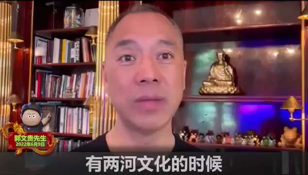 郭文贵先生：古代就讲话语权了，尤其是长期生存、强大的黑暗势力控制的话语权更可怕。
胡佛调查证明了所有海外华人媒体几乎99.9%都是被共产党大外宣所控制的，但是灭共停了吗？没停！
