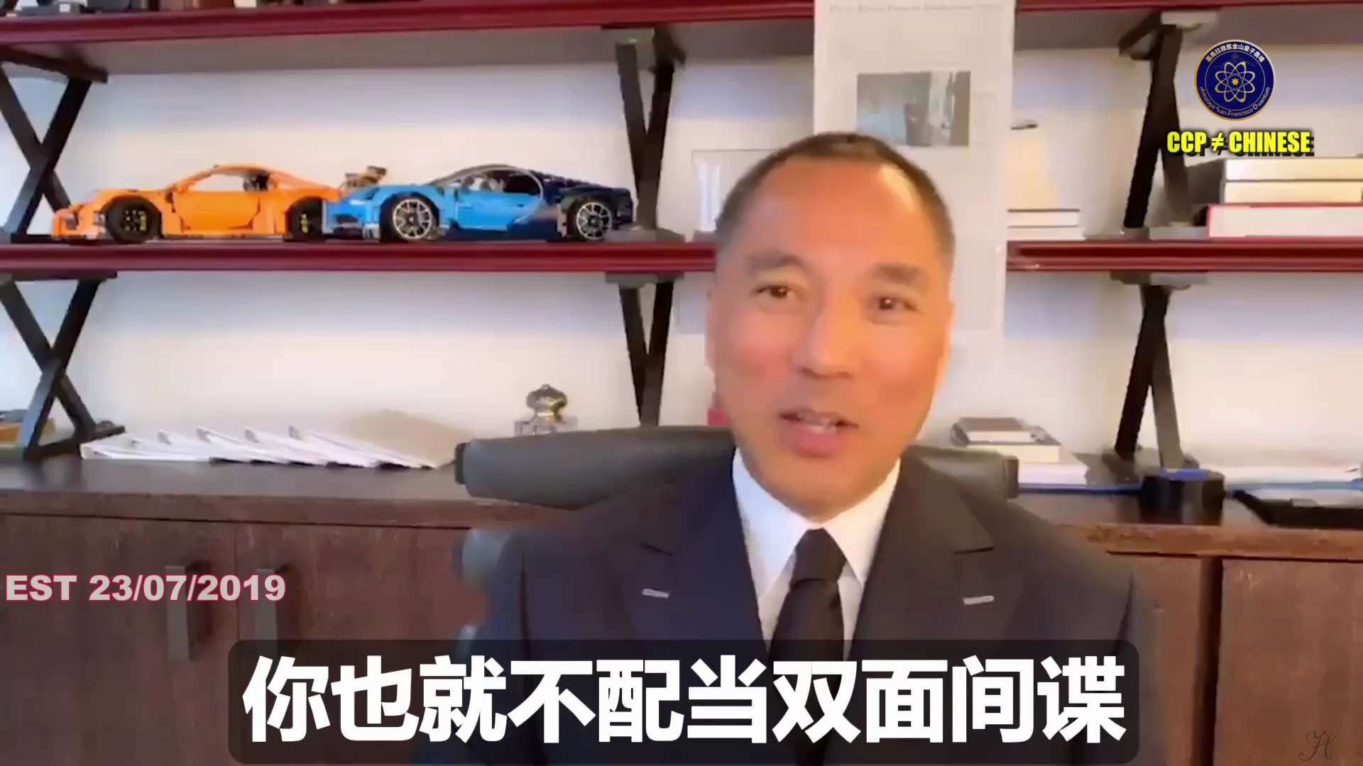 Roger Stone在美国法庭判承认被吴征给收买，接受吴征的虚假信息抹黑造谣郭文贵先生，但还跳出来继续造谣的目的是什么？
因为它要继续拿共产党的钱、骗共产党的钱；它们想操弄美国人，给美国很多官员许诺...