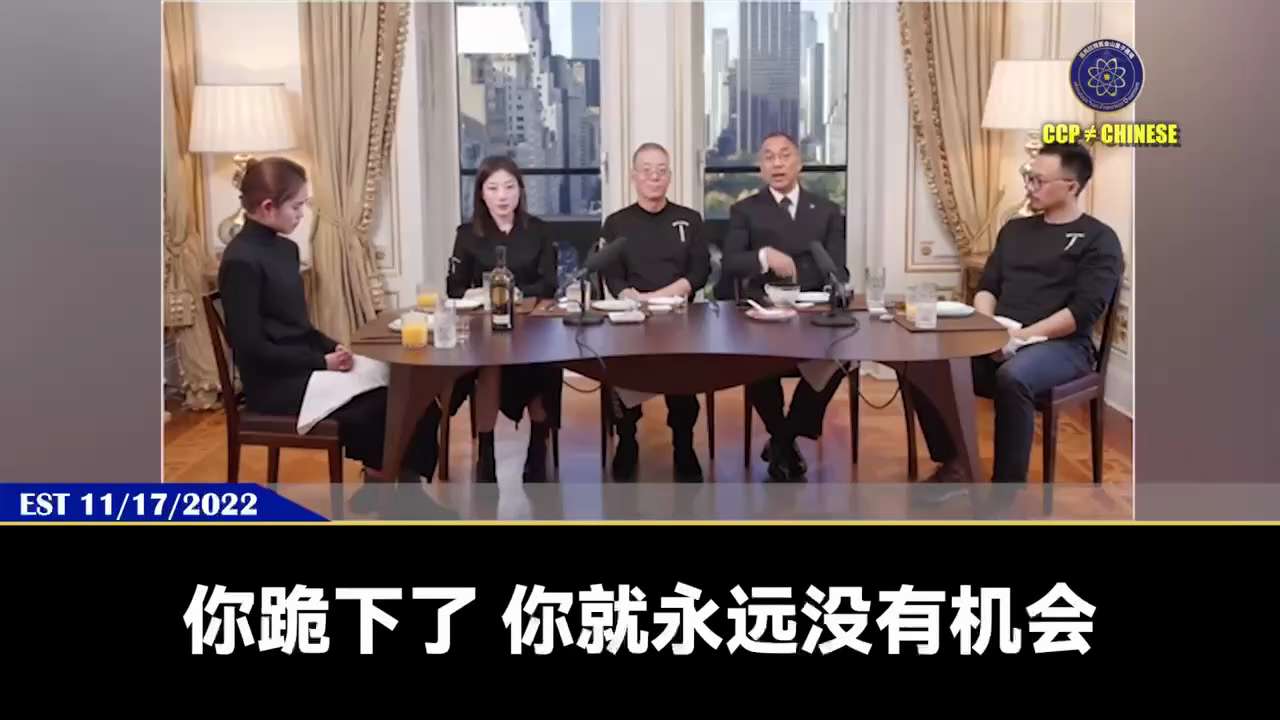 郭文貴先生爆料
1. 260211
郭先生要的就是撤案‼️ 還新中國聯邦清白，還爆料革命清白，一切都在進行中。
2. 221117
中共和賣美賊陷害郭先生 70 幾個案子，但最終爆料革命一定大贏！
大...