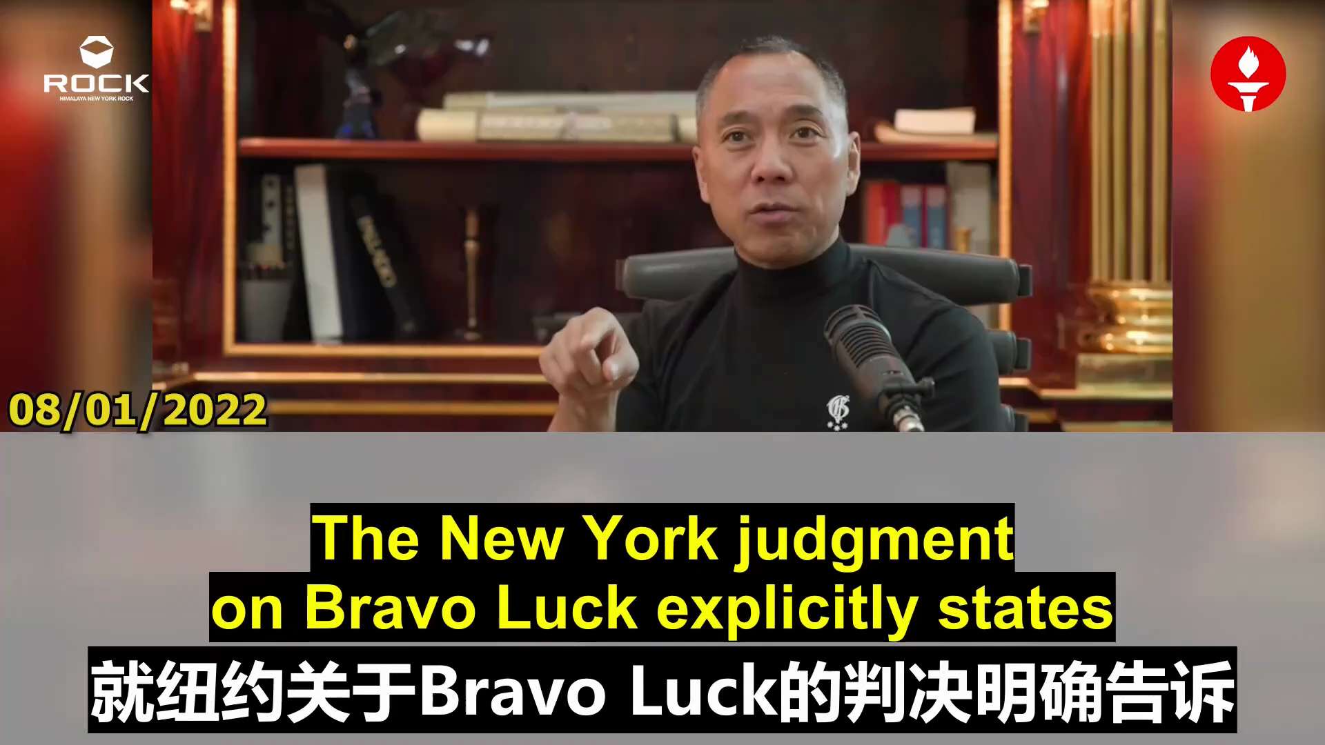 程序不正义决定了一切无法成立】
🔶Today Judge Manning repeatedly emphasized: the trustee is not appointed by her, bu...