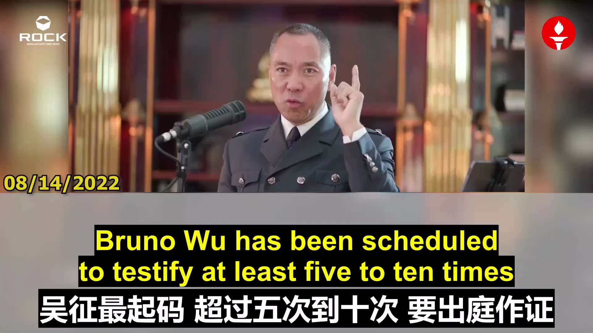 PAG官司与中共操控链的持续攻击】
🔶 The case involving PAG was filed in the Southern District of New York, and many...