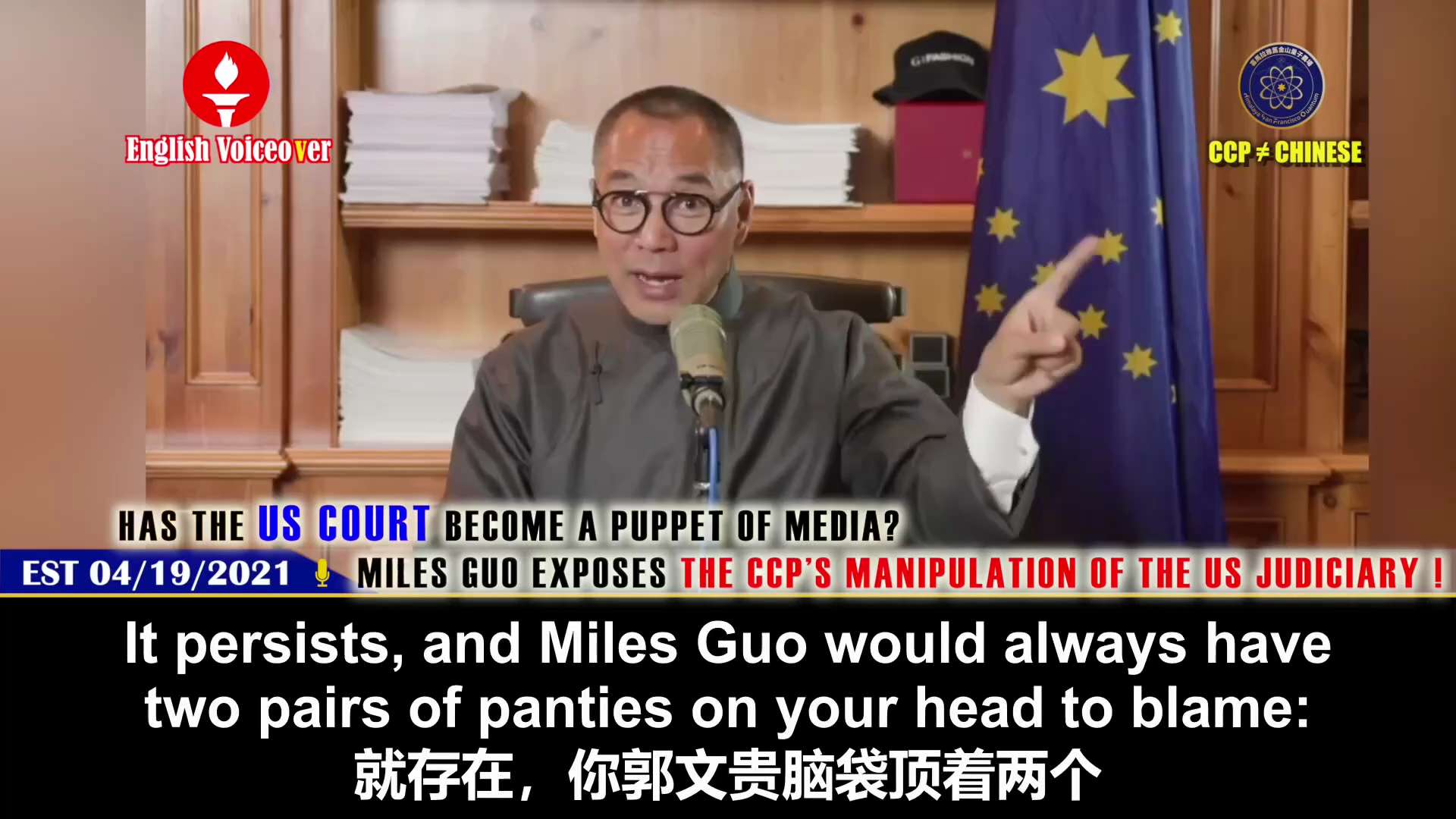 Justice Hijacked by Media? 🚨 Shocking claims of forged contracts and rigged trials emerge.

法庭竟沦为媒体...