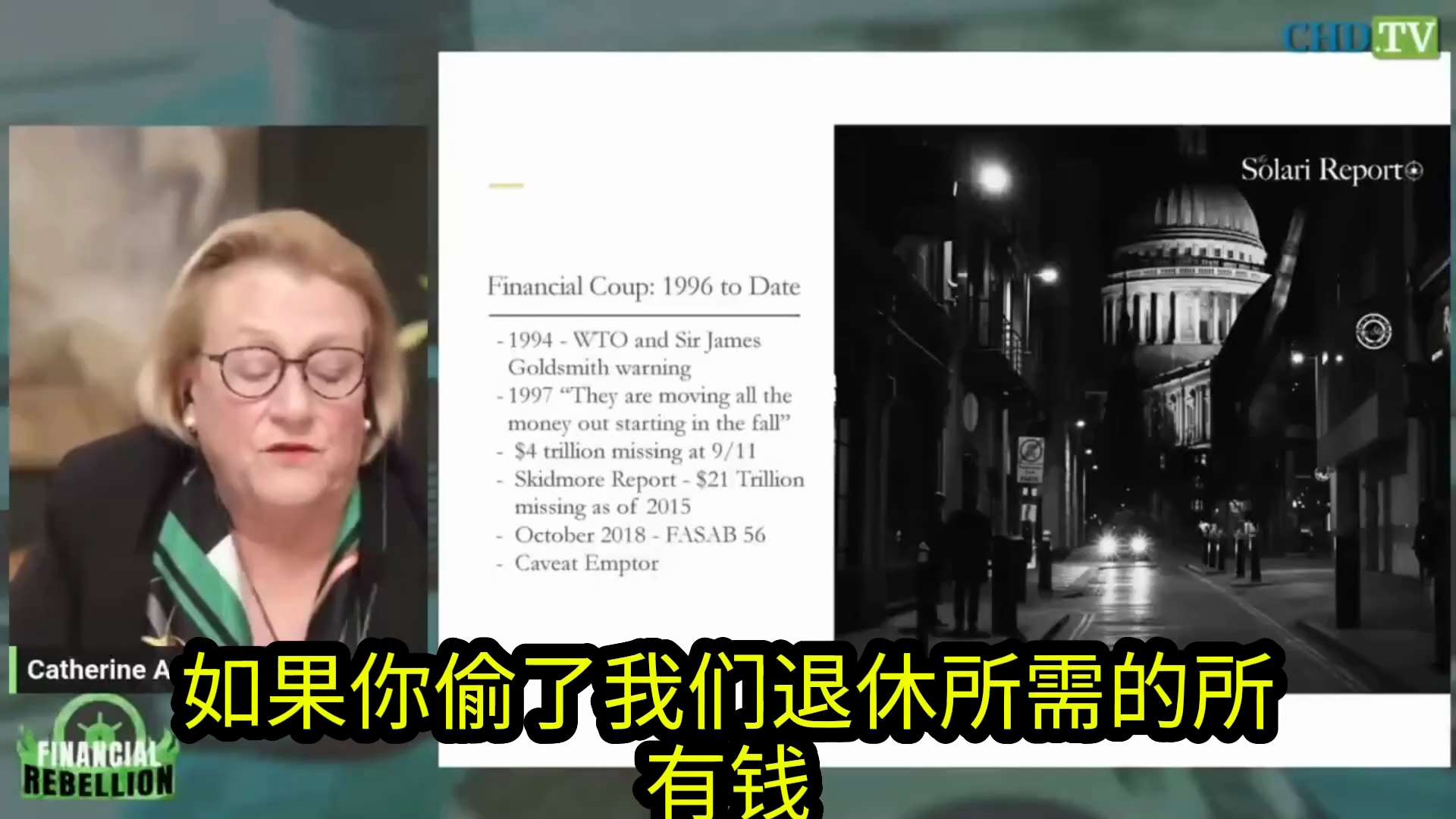 我们已经看到有人试图将负债留在政府，而将资产转移到其他地方。
凯瑟琳·奥斯汀·菲茨在《金融叛乱：金融政变简史第一部分》中揭示了美国政府资金大规模消失的内幕。她指出，1990年代美国经济已存在腐败，但1...