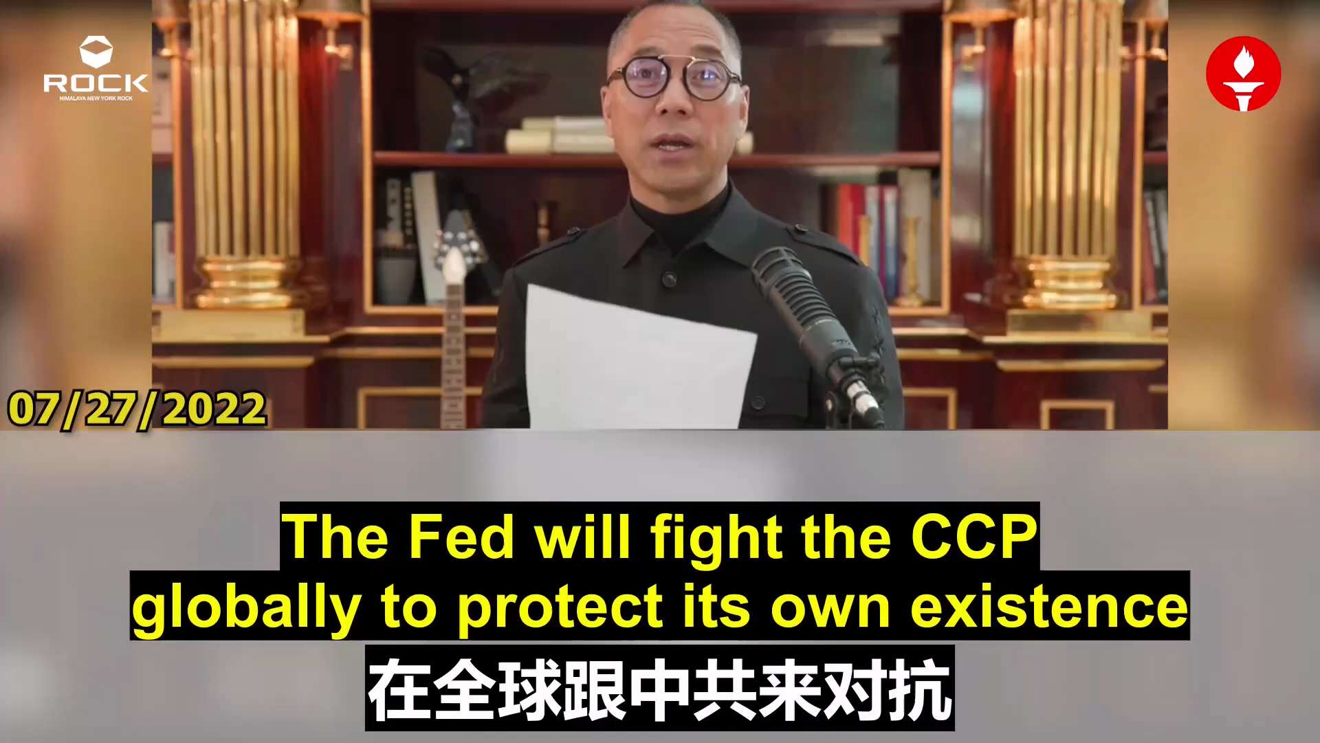 🔔🔔🔔 #MilesGuoIntelligence
Ep.259– 02/14/2026

🌹🌹Happy Valentine’s Day🌹🌹

07/27/2022
🫵🏻 CCP ...