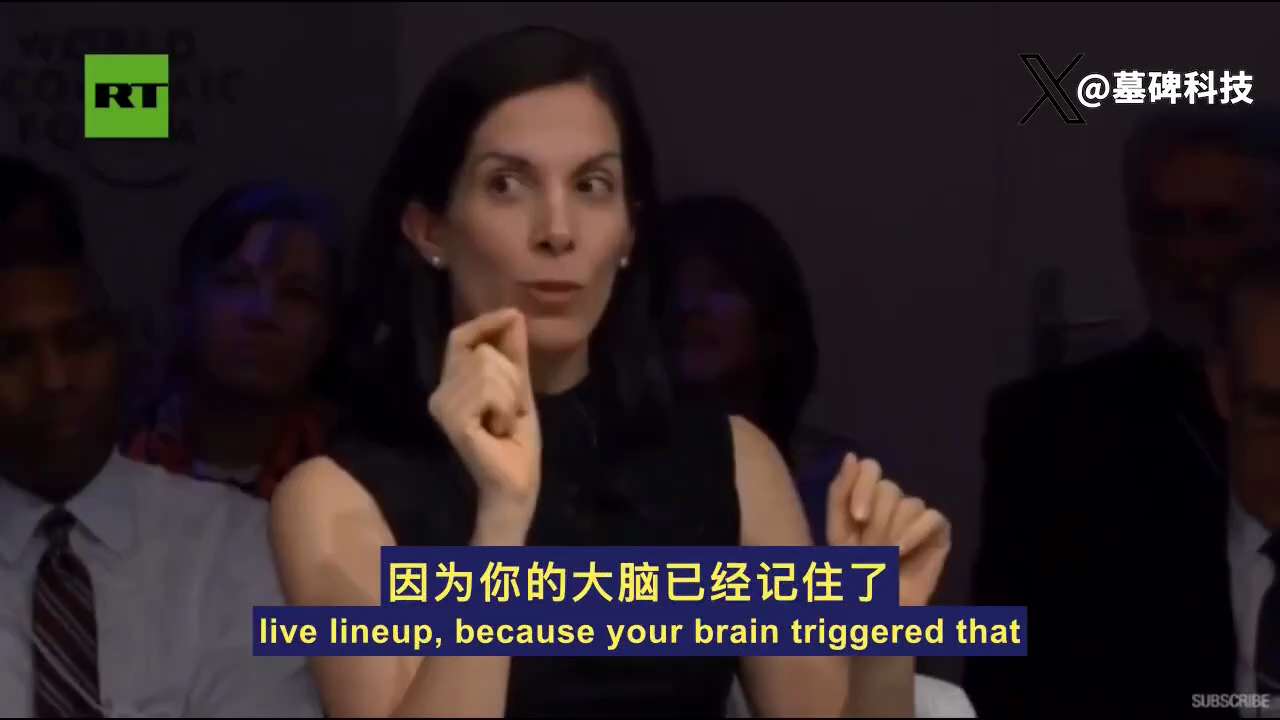 世界经济论坛的专家们在想什么？
他们在公开讨论一个技术。
可以在你的大脑里植入一段虚假的记忆。
而且让你自己都深信不疑。
这怎么做到？
他们举了个警察局的例子。
让你看嫌疑人照片。
其中一张照片上的人...