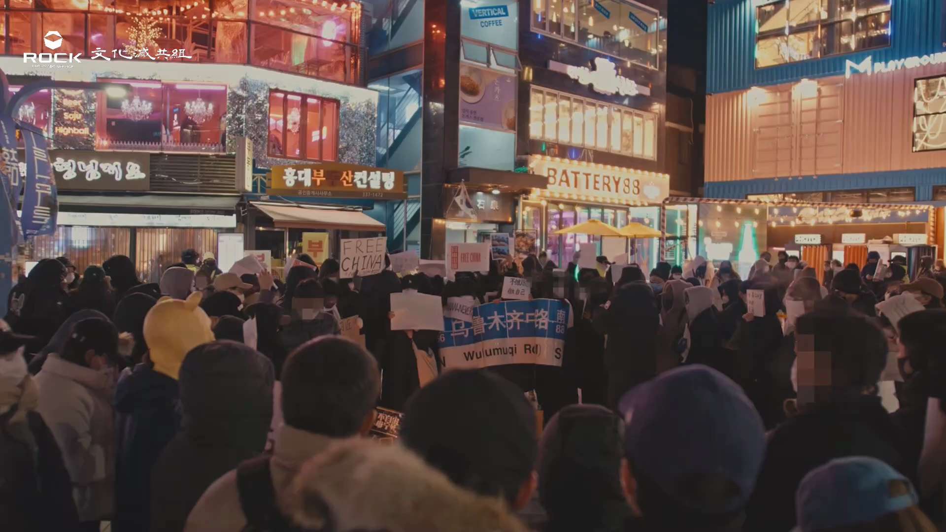 流浪在共和国的异乡人
Wanderers in a Foreign Land of the Republic

歌词：Peter Peng 
歌词翻译：Ranting 
音乐制作：Peter Peng...