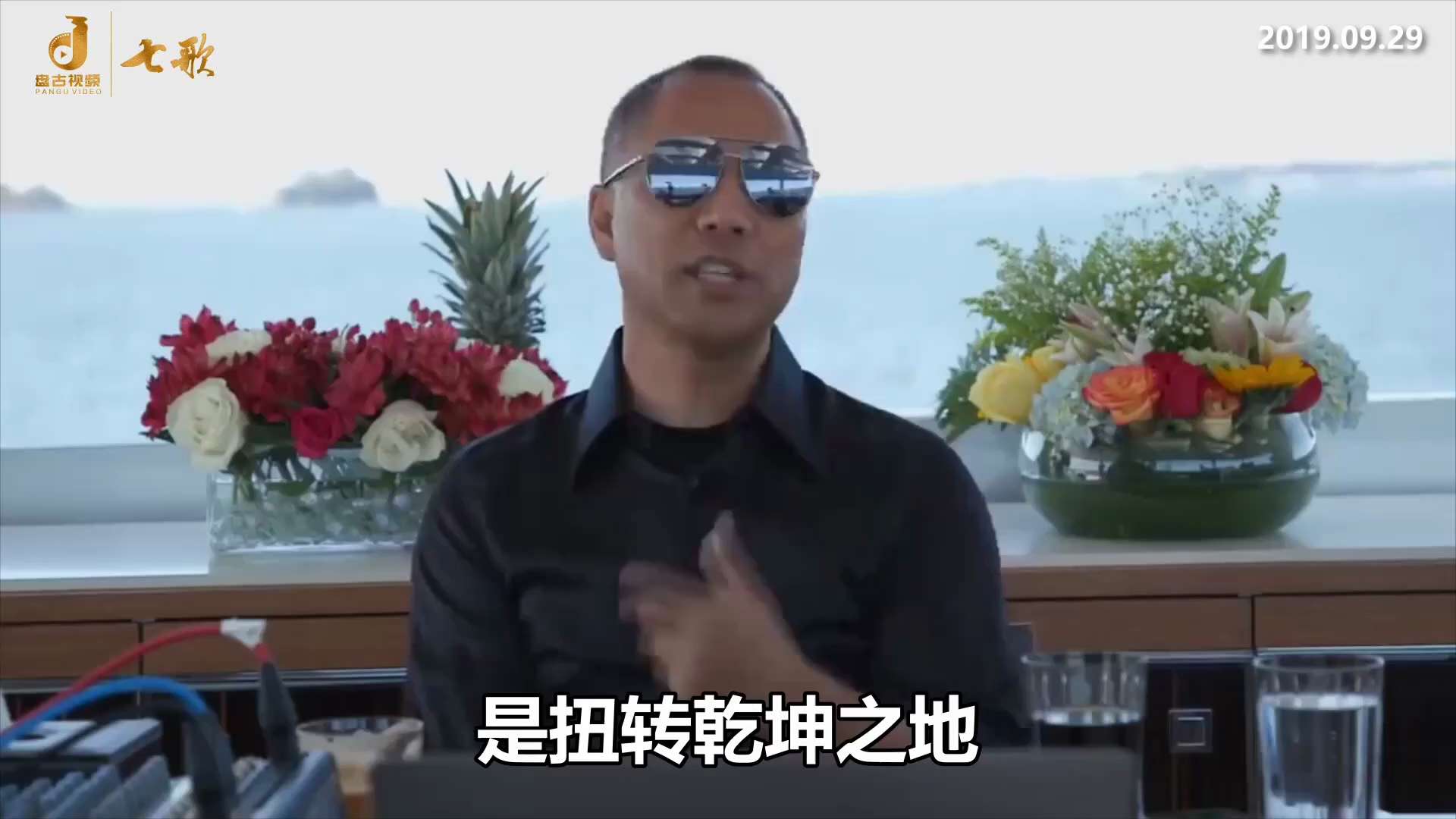 盘古这个风水可真是大了去了，盘古当时发生黑蛇和白蛇的故事，一个被砸死，结果打死这个蛇的民工最后自己翻车死了，然后那个蛇给放生了，在很多年以后又回来了，大家听着好像是简直是鬼话、神话、屁话，但它就是事实...