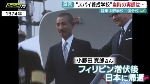 SPY / 中野学校
https://youtu.be/5ly6Yryyz0Q
