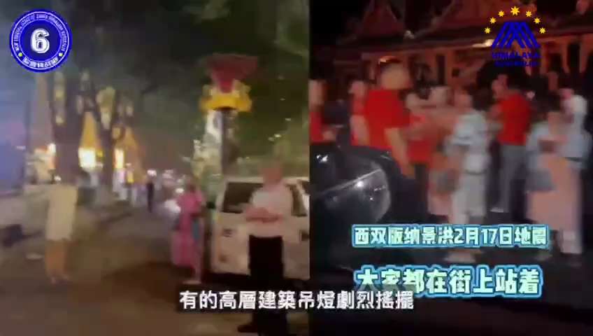 編號：4️⃣2️⃣1️⃣
【中共乱象】在中共国新年伊始，地震突袭，现实的震荡比想象更为沉重。春晚舞台成了中共的法会现场，想拖延中共末日到来，但这难掩经济寒意与民生压力，当“挣不到钱”成为常态，普通人又...