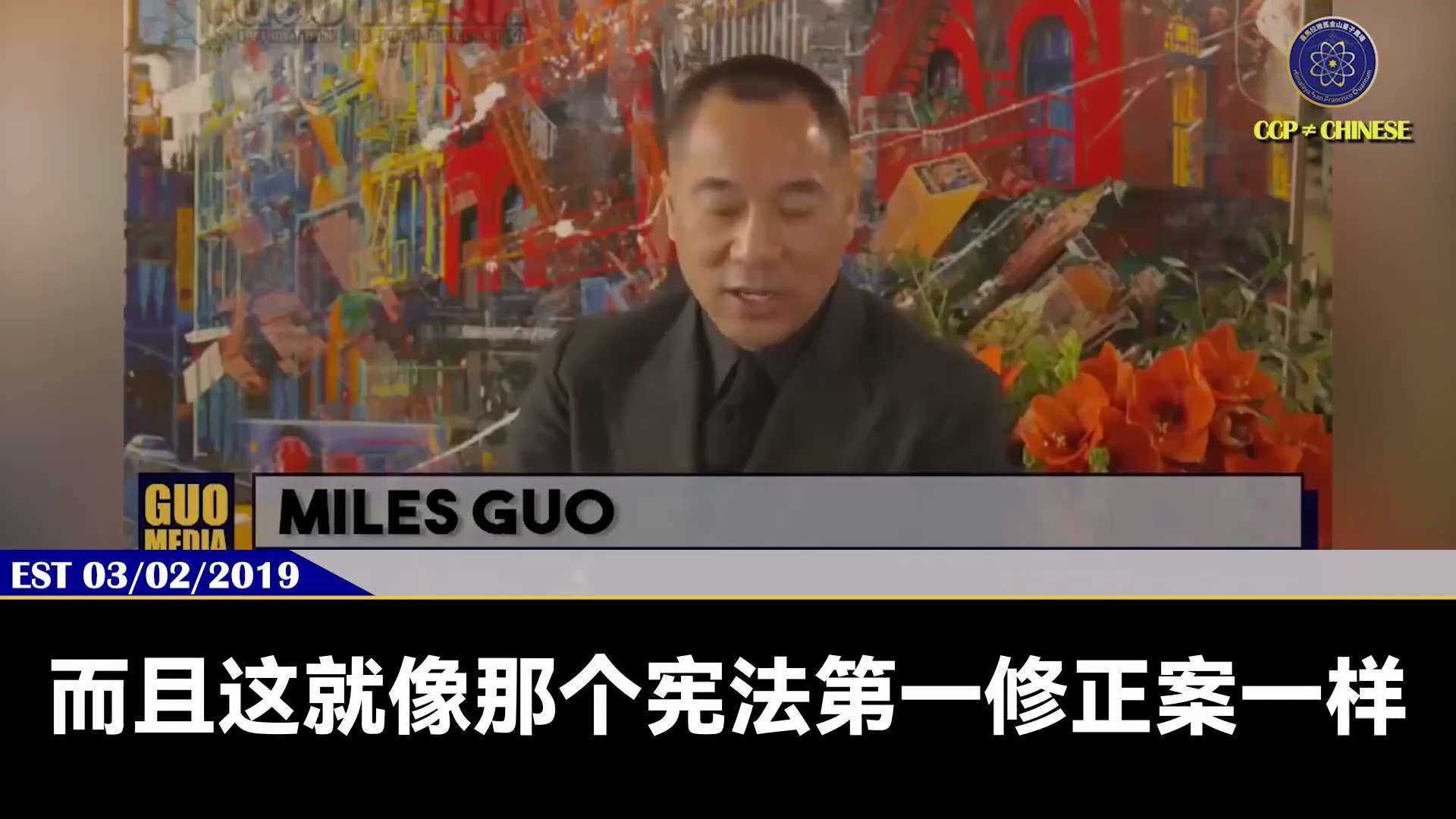 爆料回聲
一、260220
1.法廣
反擊最高法院否決關稅，川普称將用301調查等選項。
2.每日郵報
川普：美最高法院已被外國左右。
二、190302郭先生爆料
301法案前20條让總統想幹啥就幹啥...