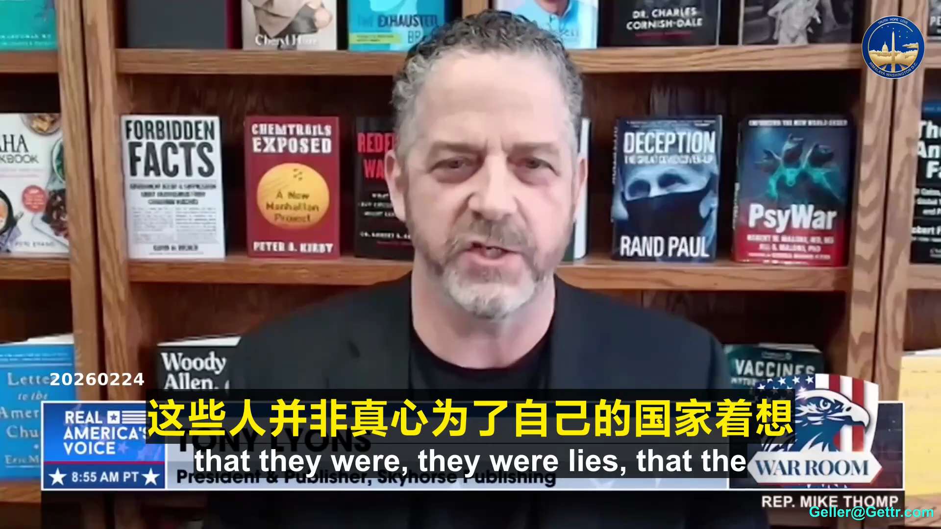         托尼·莱恩斯：作为出版商，我阅读过成千上万本书，我可以告诉大家，这两本书具有革命性：1. 盖文·德贝克尔的《禁忌事实：政府对儿童疫苗引起的脑损伤的欺骗和压制》；2. 扬·耶基莱克的《按...