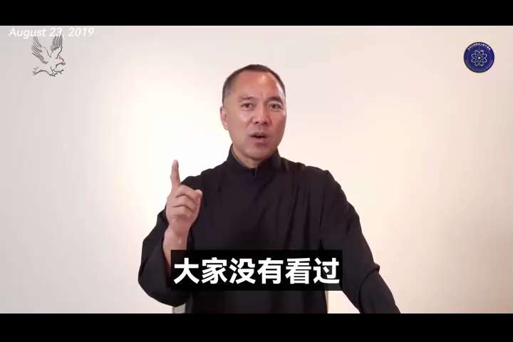 爆料回聲
一、260310VOA
3月9日美國說，中共未能阻止芬太尼前體化學品的銷售。
二、190823郭先生爆料
芬太尼是中共殺美國人的毒武器！習騙川普說能停，怎麼會停！
麻黃鹼就是偉哥，中共高層用...