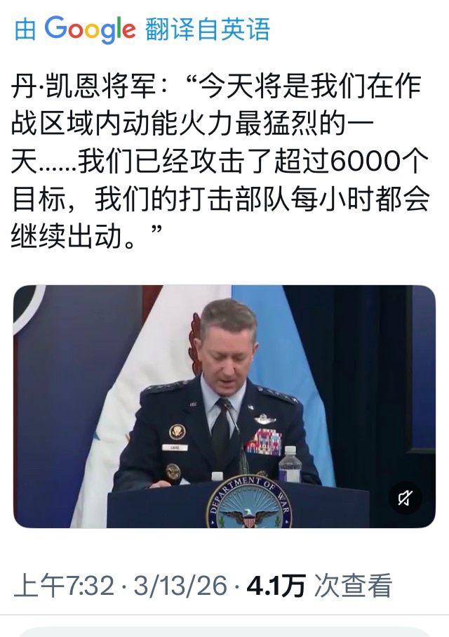 今天美军依旧在加强打击。最近是不是要把伊朗布水雷的窝点打掉啊，否则海峡不得太平。

#伊朗 #三票先生