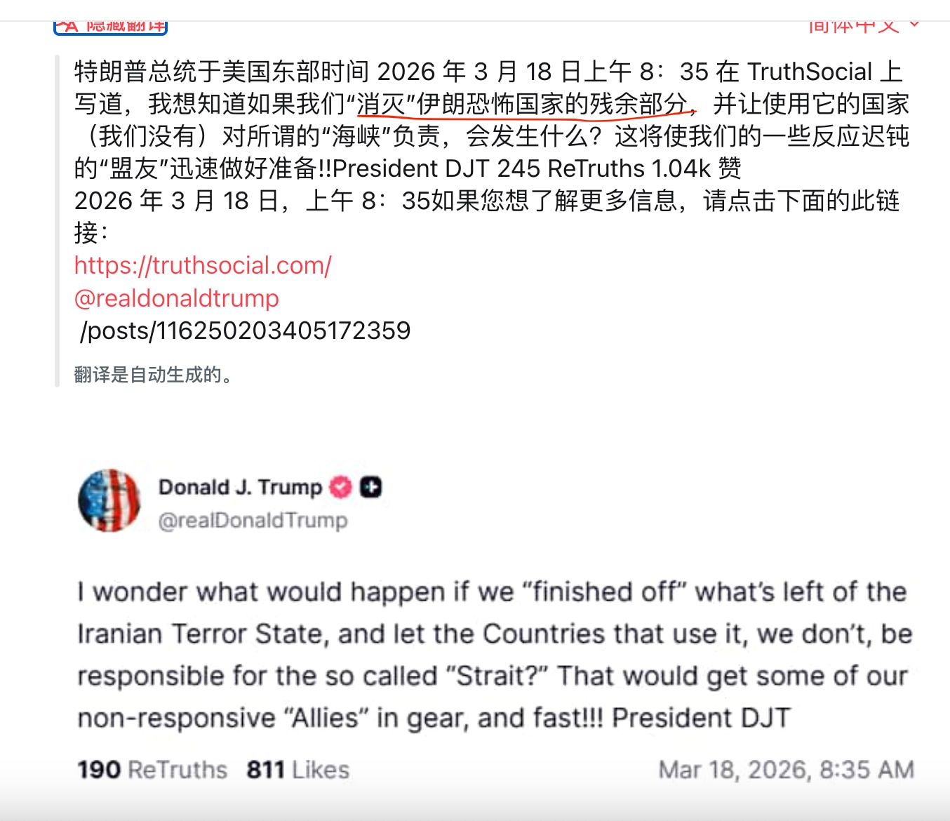 川总今天两次发帖，对伊朗用了“消灭（终结） finished off”和倒闭（out of business)这两个词，看来是要大动干戈了，一方面控制伊朗卖原油切断伊斯兰革命卫队的财路，一方面打击导弹...