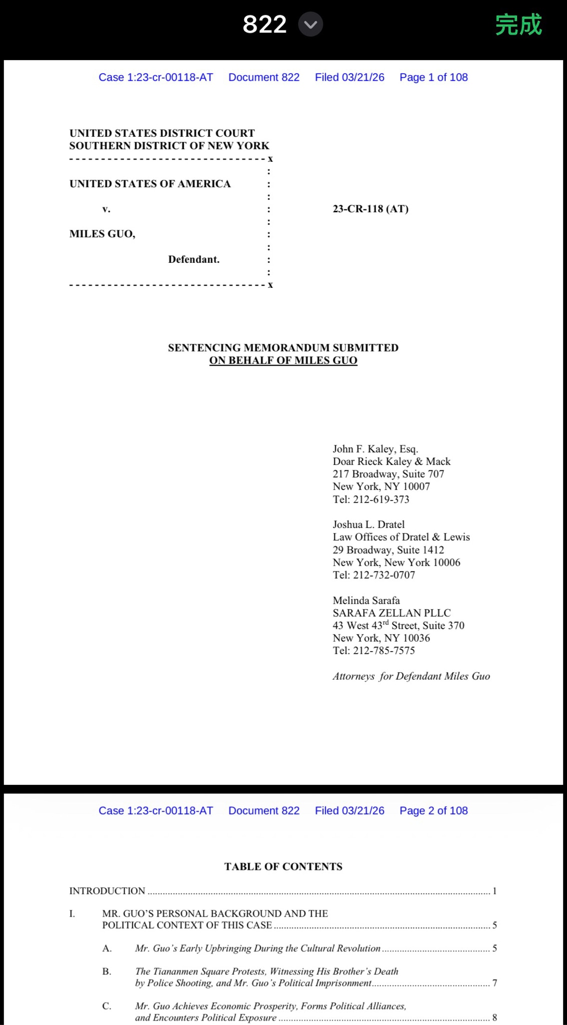 更多令人震惊的内容将在 #qmayshow 直播中为大家详细解读！

822文件更新，主文件共108页，含16个附件，总共429页。以下是文件完整结构一览：

📄 目录

📌 引言 1

📌 一...