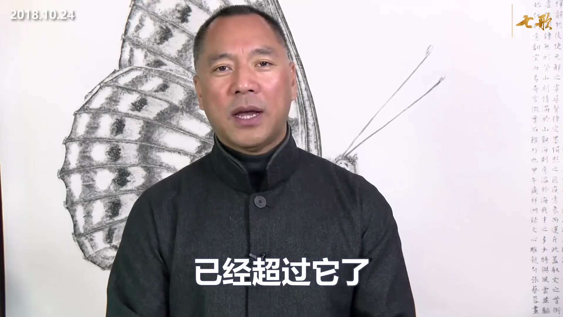 说中国几千年来创造了多少什么文明，过去中国300年只有一样东西中国发明的，就是牙签。中国最大的所谓王岐山讲的四大发明，特别是火药，中国人给皇帝表演，让皇帝一个人享受的，老百姓不能享受，最后让人家西方人...