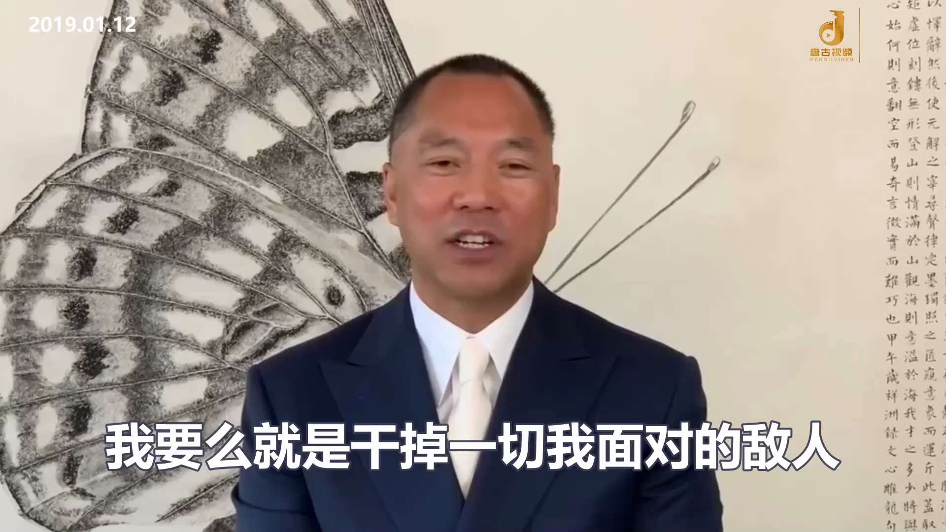 190112郭文貴先生爆料
郭先生潛伏在中共內部，沒有被利益誘惑，沒有和這些流氓、盜國賊同流合污。
郭先生要是跟陳剛、馬建副部長、周永康、令計劃、吳官正有金錢關係，今天都死定了。
北京副市長陳剛是中共...