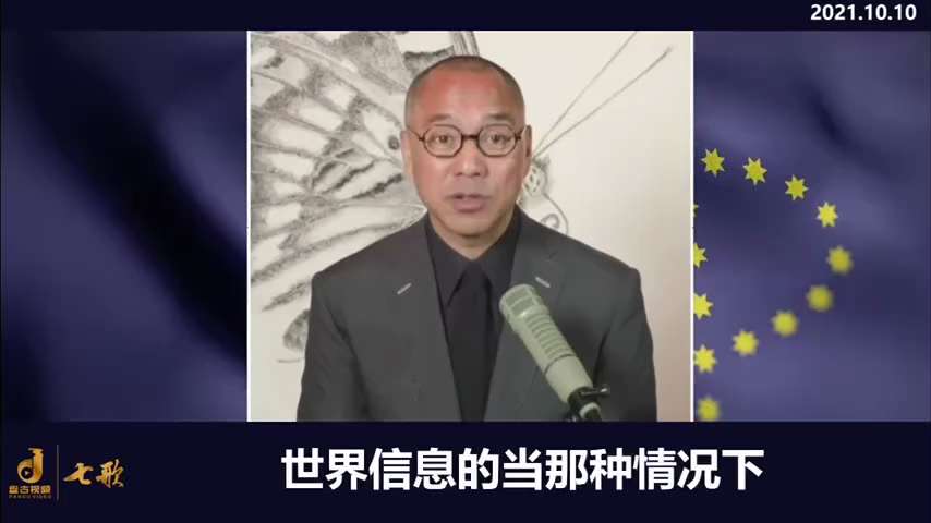 爆料回聲
一、260330法廣
國民黨主席鄭麗文將於四月訪中，民進黨強調中共反對台灣強化國防，此时安排鄭麗文訪中讓外界質疑這是「擋軍購換鄭習會」。
二、211010郭文貴先生爆料
中共拿台灣之時，一定...