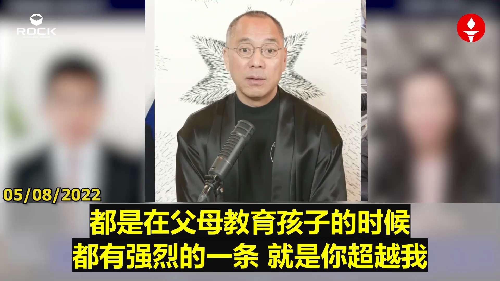 ✨✨✨ #重温郭文贵先生直播爆料 （2022.05.08)
    
  【真正的感恩与孝敬】

🔶感恩不只是交易，既是对人，也包括对大自然、上天的感恩，可以是单方面的。中国教育过度强调孝敬父母为回...