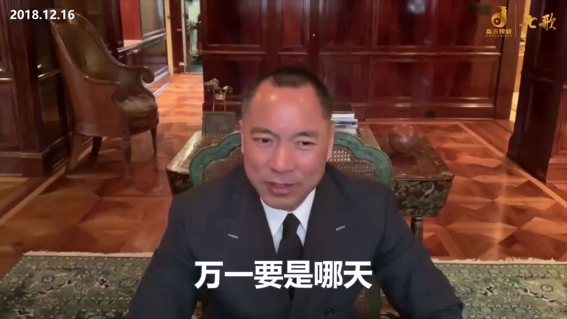 181216郭文貴先生爆料
江老爺子和江綿恆身體不行了，王岐山想當老大，全人類都看明白了。
美國政府、華爾街都愛王岐山，都罵習近平。
美歐基金的絕大多數錢全投中國了，不是通過你習，是通過劉鶴、王岐山....