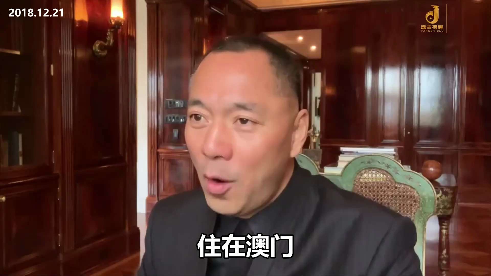 刘特佐这件事情实际上中国人民为他买单了，严格讲刘特佐放到别人阴道里边的辣椒、性工具，中国人老百姓付的是钻石，为啥？他是干了这事儿，玩了，钱谁买的单？中国人民买的单。中国人民银行和开发银行所谓贷款，平了...