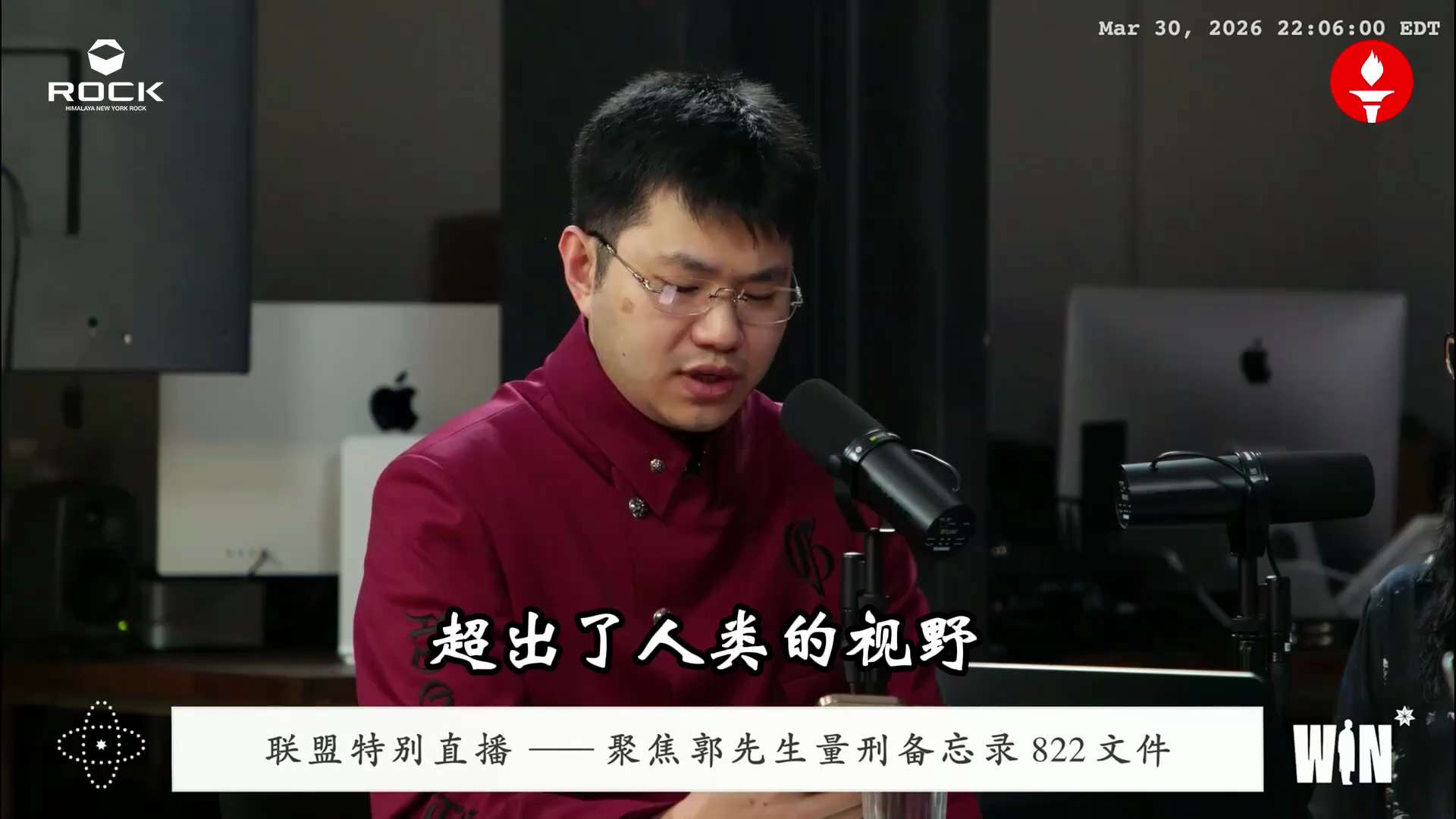 822文件＝用生命写下的历史拐点，价值尚未完全爆发，但结果已经在路上。

罗伊传达七哥来电内容：

1. 文件的历史地位与影响力

 * 822文件在国内引发了超乎预期的巨大反响。

 * 它是爆料革...