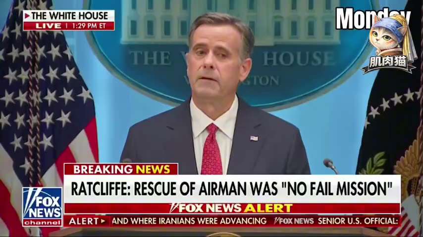 🚨 美国黑科技曝光：CIA首次实战使用秘密武器"幽灵低语"
—— 🫀从40英里外探测人类心跳，找到藏身山缝的美国飞行员
—— 🗣️"只要你的心脏还在跳动， 我们就能找到你。"

CIA局长拉特克...