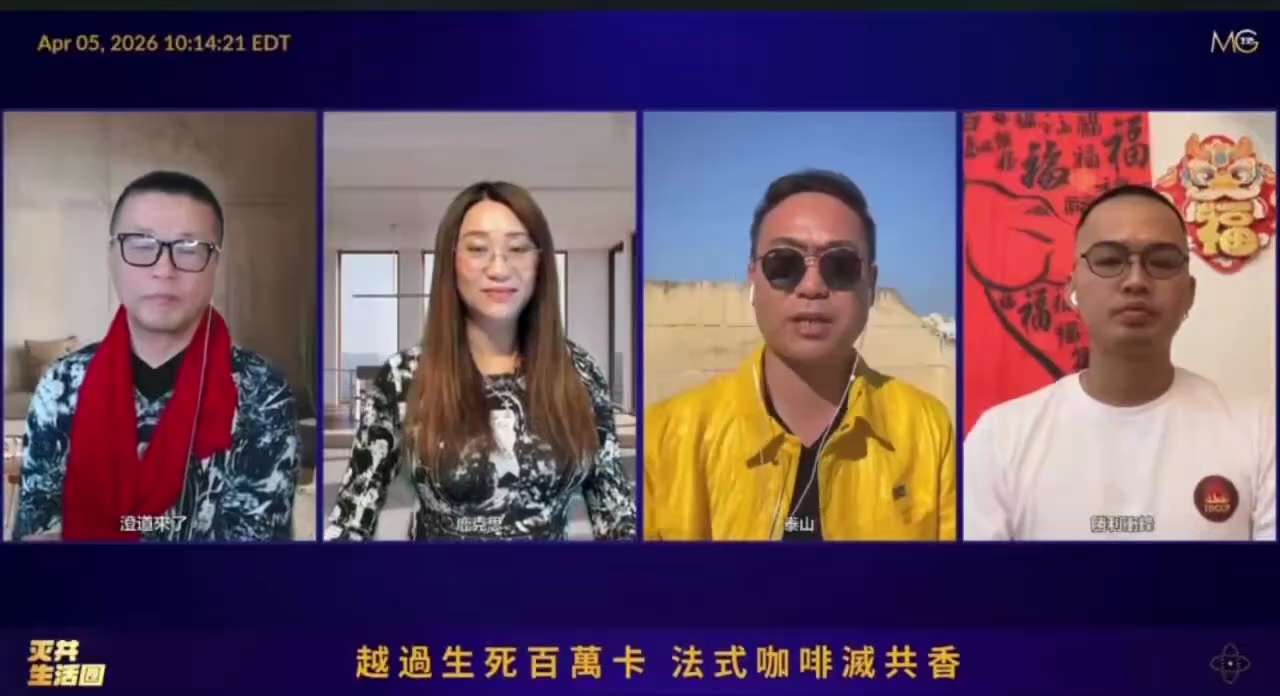 灭共生活圈 精彩片段

#我是喜币喜联储的受益者，原本喜币几千万的市值，被美国司法冻结后，目前造成百万美元资产流动性出现问题！

我们被美国检方强行代表，被说成是七哥的“受害者”，实在是荒唐！