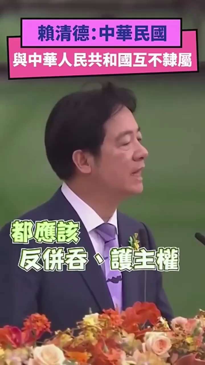 🇹🇼 国家存在不依赖他国承认！

根据蒙得维多公约（1933年）定义的国家四要素（宣示性国家理论，主流国际法观点），以下是对台湾🇹🇼（中华民国，ROC）的客观总结：

💥1. 常住人口（Pe...