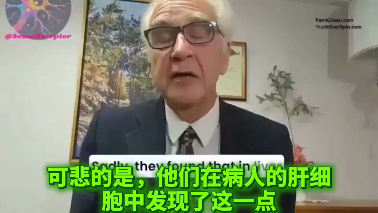 💥💥💥 震惊：接种了新冠疫苗的人群，其染色体核型已在基因层面遭受了永久性改变：“你所接种的每一剂疫苗中，有三分之一的重量是脱氧核糖核酸（DNA），这种物质具备穿透并进入细胞核的能力。一旦进入细胞...