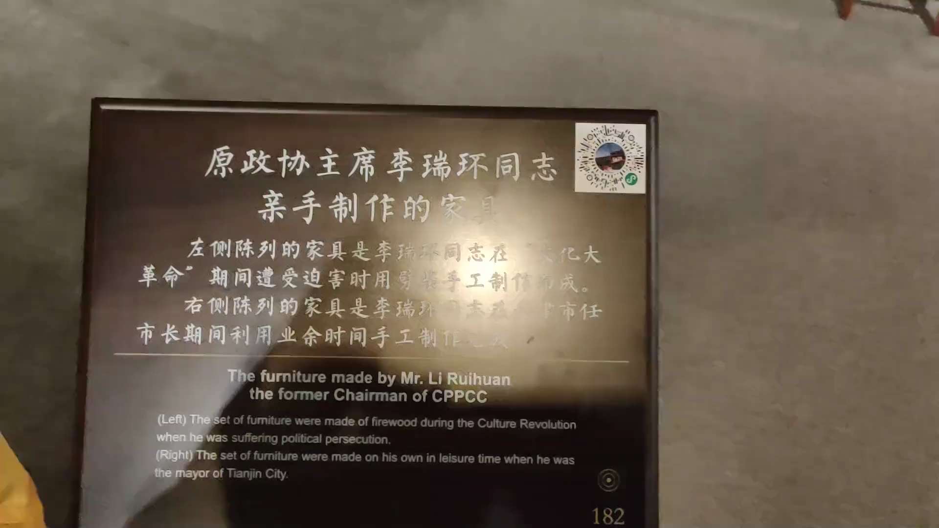 2026.4.5日 富婆陈丽华死了 ， 陈丽华老公是扮演唐僧的演员， 吃了唐僧肉也没长生不老，陈丽华 中南海老杂毛李瑞环李木匠的白手套。 七哥爆过料  一个小裁缝搭上老杂毛也能成为西游记里祸害人间的妖...
