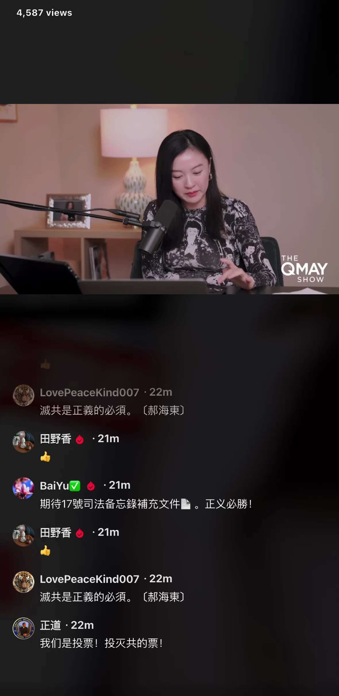 总而言之 言而总之
灭共是人类身心健康的必须
情况就是这么个情况