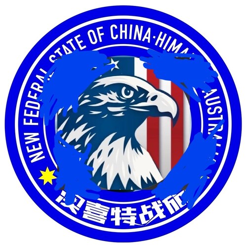 新中国联邦公民
今天关注受限，稍后再回关注