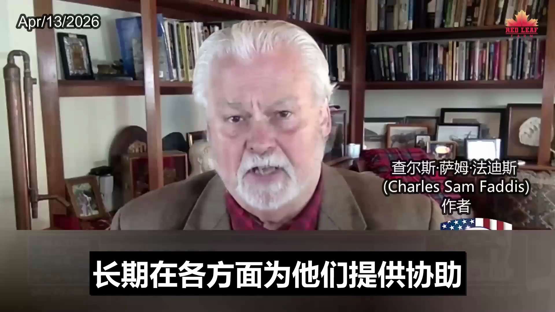 CCP’s Cold Calculation on Iran
中共对伊朗的冷血算计

Charles Sam Faddis: The Chinese Communist Party (CCP) has...