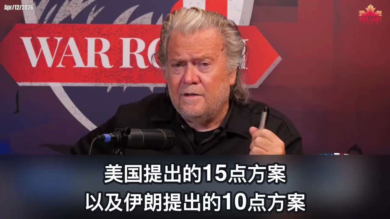 撕开代理人面纱：阿曼湾封锁升级，川普重拳切断中共与伊朗的秘密轴心
Tearing Off the Proxy Mask: Blockade in Gulf of Oman Cuts the CCP-T...