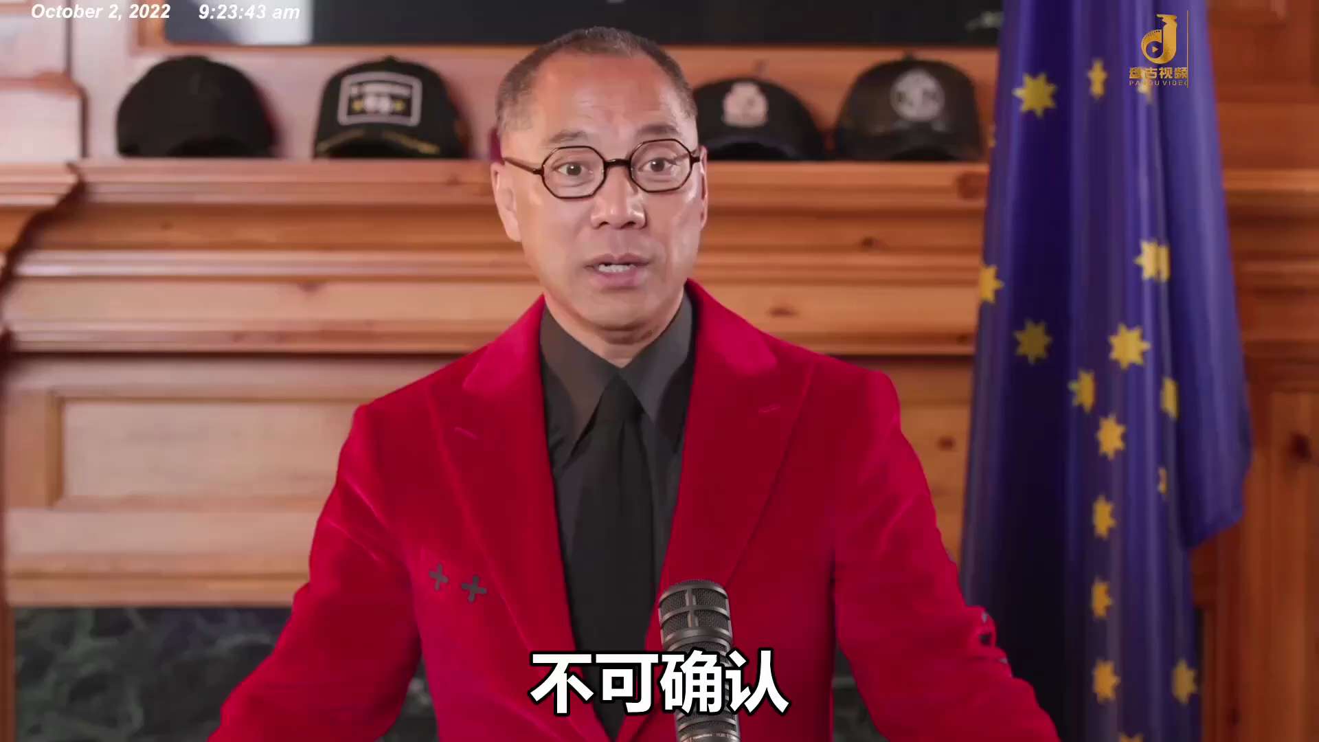 221002 郭文貴先生爆料
習太陽、王岐山和孟建柱都想當哈梅內伊，他們對哈梅內伊是崇拜，對普京只是尊重。
中共跟哈梅內伊關係鐵、是哥們。伊朗確保了中共的所有油氣和在中東的佈局，中共則幫伊朗維持神棍政...