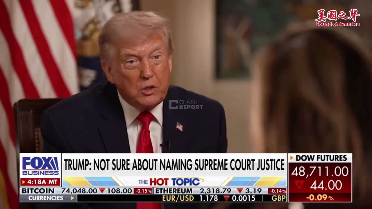 【美国之声--中文字幕】2026年4月15日川普总统：  

我给习近平写了一封信，请求他不要向伊朗提供武器。他也给我回了信，说他基本上没有在这么做。  

#给伊朗武器 #美国之声
