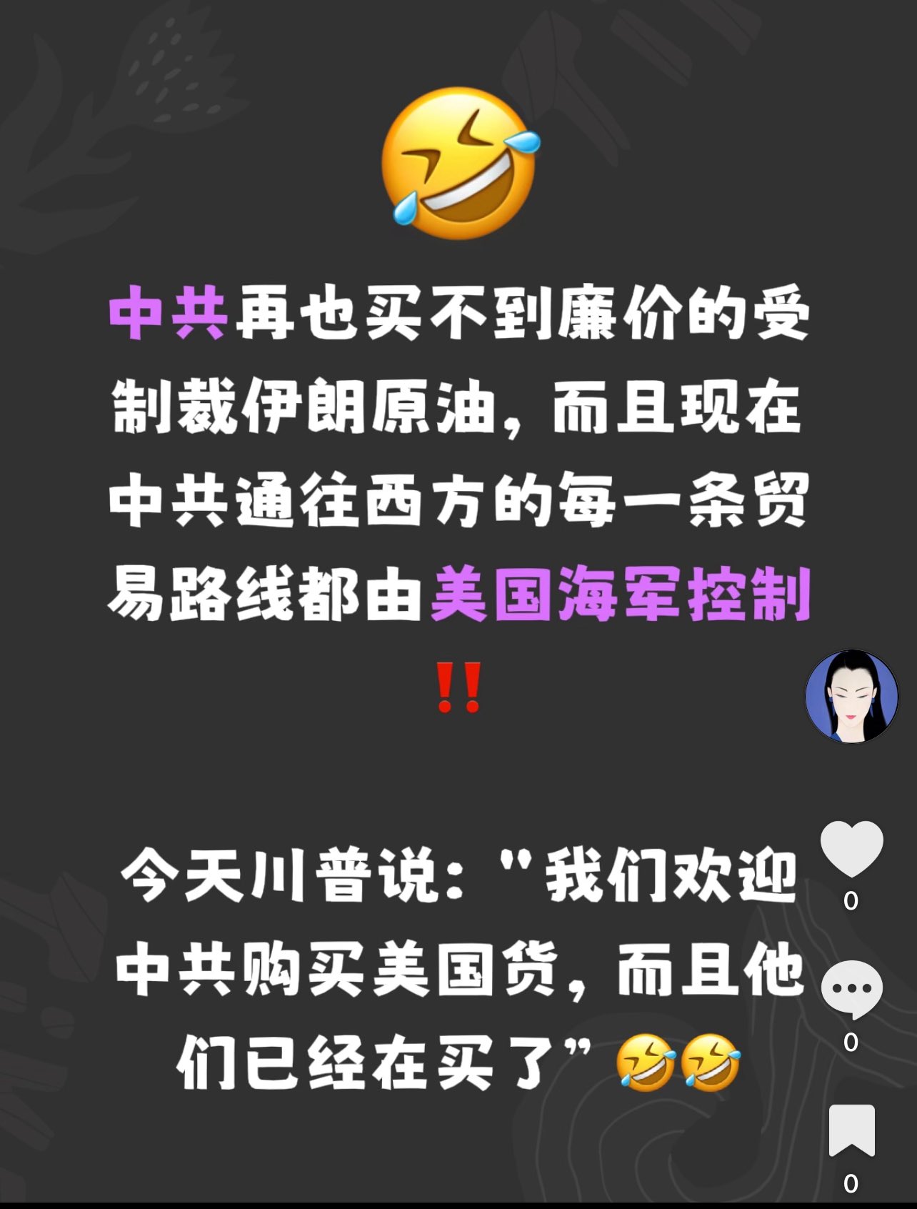 View 摩女peace's post on GETTR. Join the discussion, share your thoughts, and connect with the community.