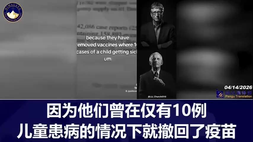 福奇和比尔·盖茨发誓“COVID疫苗”是“安全有效的”。但现实，辉瑞内部举报人公开了内部文件，证明他们从第一天起就知道有9页致命副作用……却故意隐瞒，因为他们清楚这将导致数百万死亡。这根本不是疫苗！
...