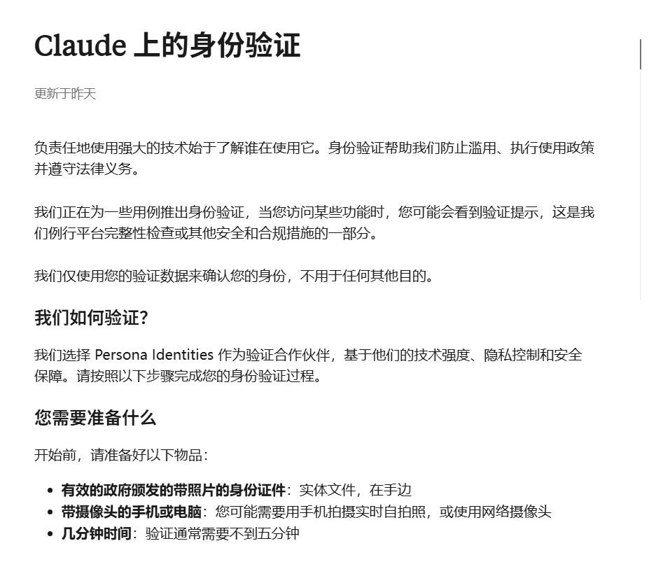 这是一场人类智力的隔离运动， 中国人属于被最先进Ai集团放弃的数据 ， 中共又一次牺牲了中国人民的利益。

 中共盗窃蒸馏毫无底线把发展Ai武器 要统治全球。 这下全球大Ai封锁中国人民。 

202...