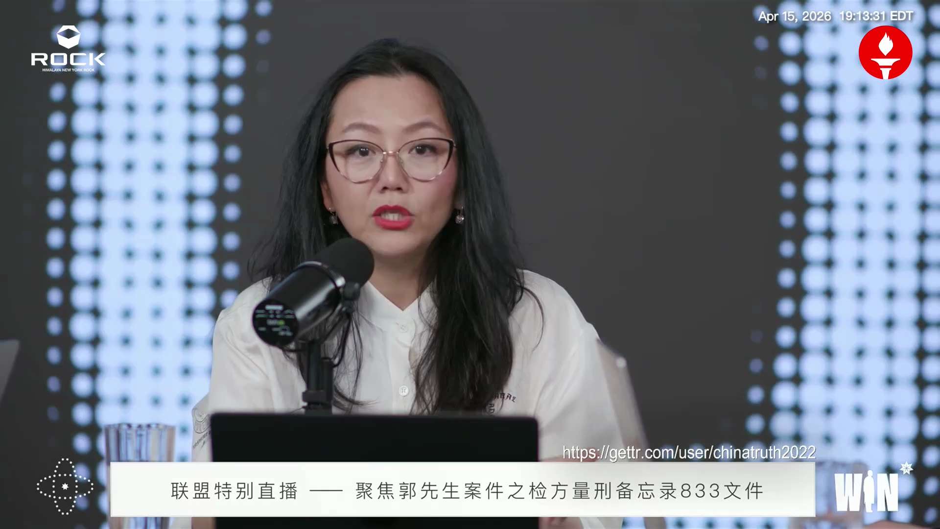 📢 证据 vs. 印象：揭穿政府的“洗脑”叙事
政府真的有证据吗？
在833号量刑文件中，政府将豪车游艇标签化为“个人挥霍”，但事实是：没有任何证据证明郭先生挪用投资人资金。
🚨 揭秘政府三大诡计...
