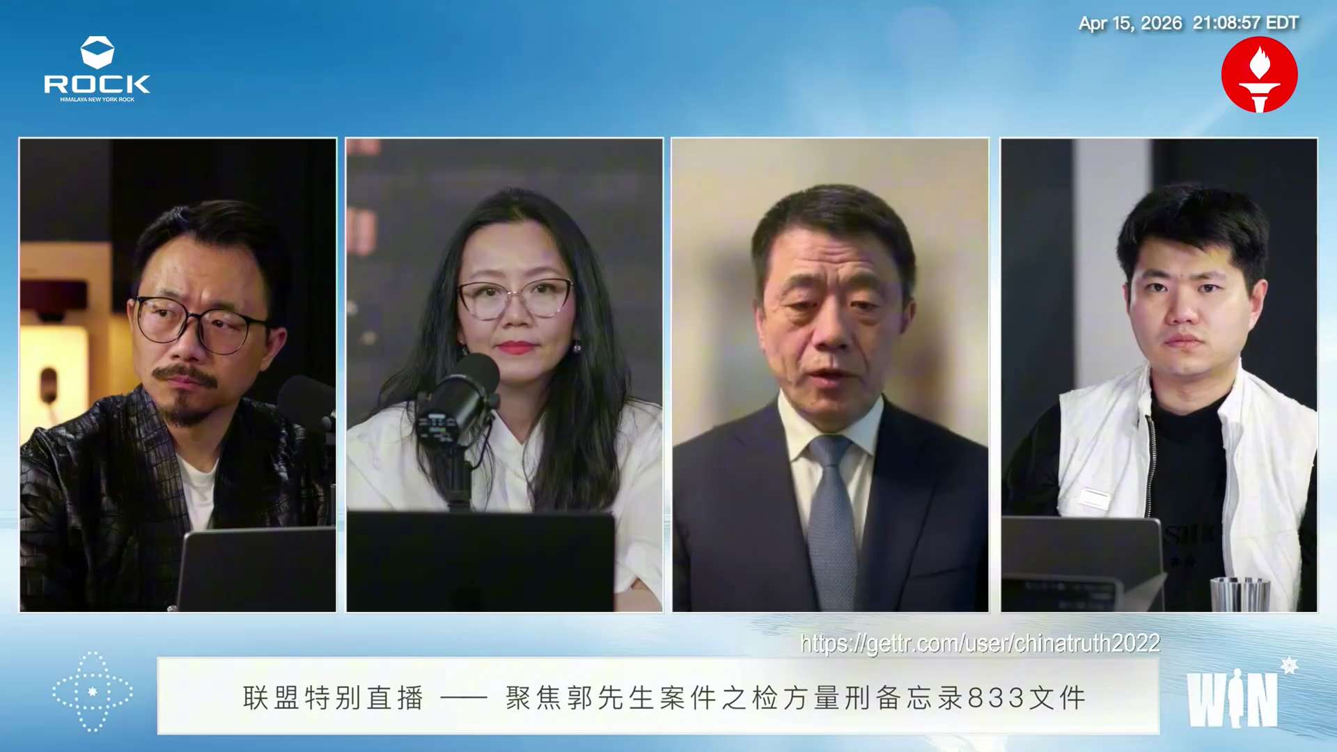 💥揭露 833 文件真相：是恶意污蔑，而非法律正义！
这份所谓的 833 号文件，哪里是法律文书？简直是满纸荒唐言的“政治宣传册”！检方公然编造故事、堆砌谎言，甚至用“邪教”和“犯罪集团”等字眼恶意...