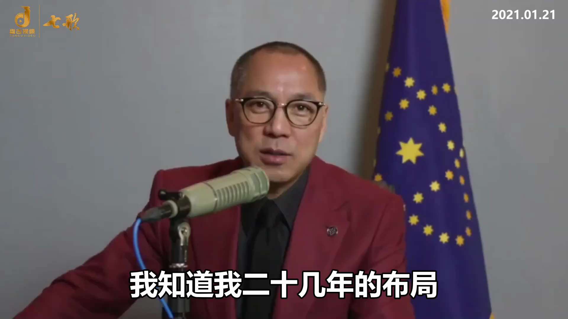 210121郭文貴先生爆料
二十幾年來郭先生佈局滅共，但瞬間被令計劃兒子的法拉利車禍事件幹掉。
怕被做掉，習王上台就大清洗——
第一波：先滅軍方，如郭伯雄、徐才厚、房峰輝，再滅地方大員，如孫政才；
第...