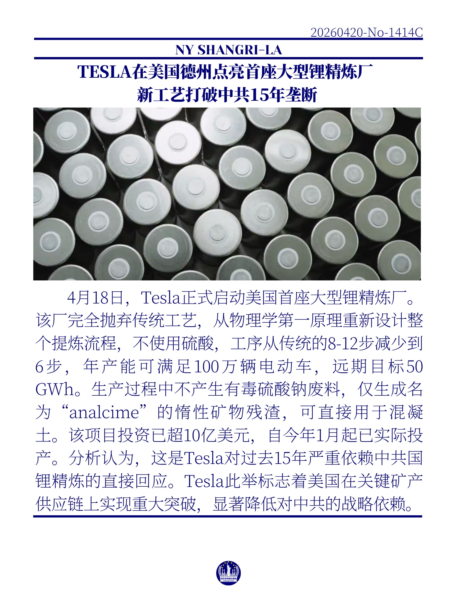 View 紐約香格里拉農場(籌)'s post on GETTR. Join the discussion, share your thoughts, and connect with the community.