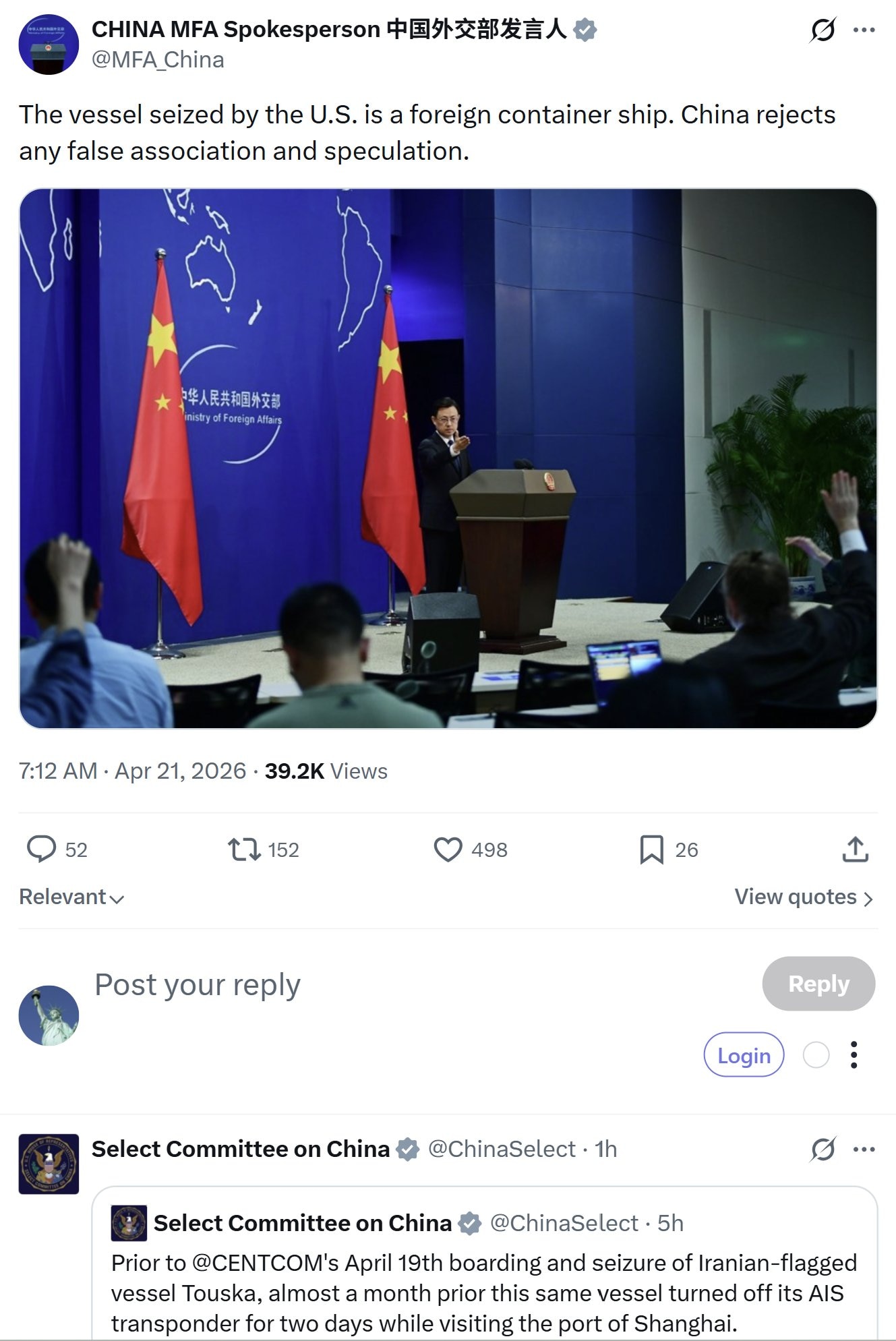 【美国之声——中共外交部被揭穿撒谎】2026年4月21日中共外交部X账号称：被美国扣押的船只是一艘外国集装箱船，中国拒绝任何不实关联及猜测。

众议院中共问题特別委员会直接回帖称：在美国中央司令部于4...